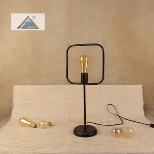 Square Metal Table Lamp (C5007362-2)