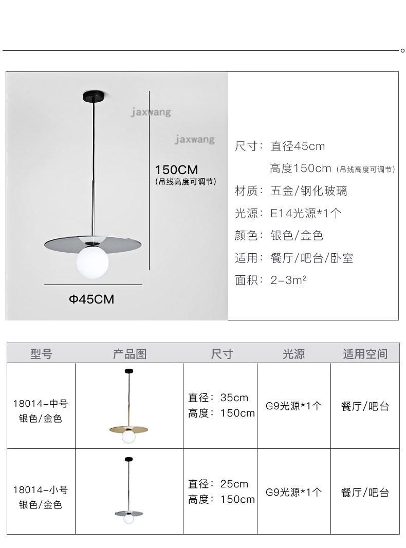 Modern Glass Lamp LED Loft Nordic Minimalist Pendant Lamp Restaurant ceiling Chandelier Bedroom Pendant Lamp (WH-AP-214)