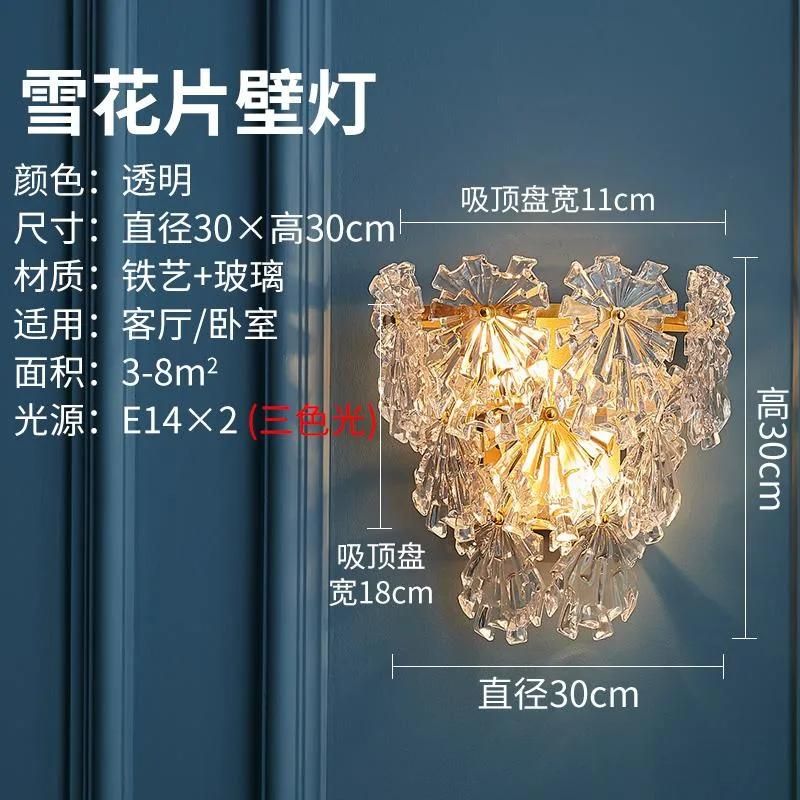 Luxury Glass Wall Lamp Nordic Postmodern Bedroom Bedside Background Sconce Lamp (WH-OR-75)