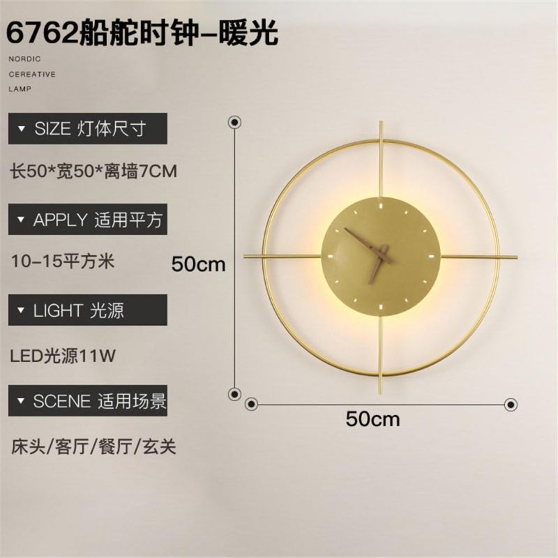 Nordic Designer Rudder Black Gold LED Wall Lamp for Living Room Bedroom Wall Clock Lamp (WH-OR-167)