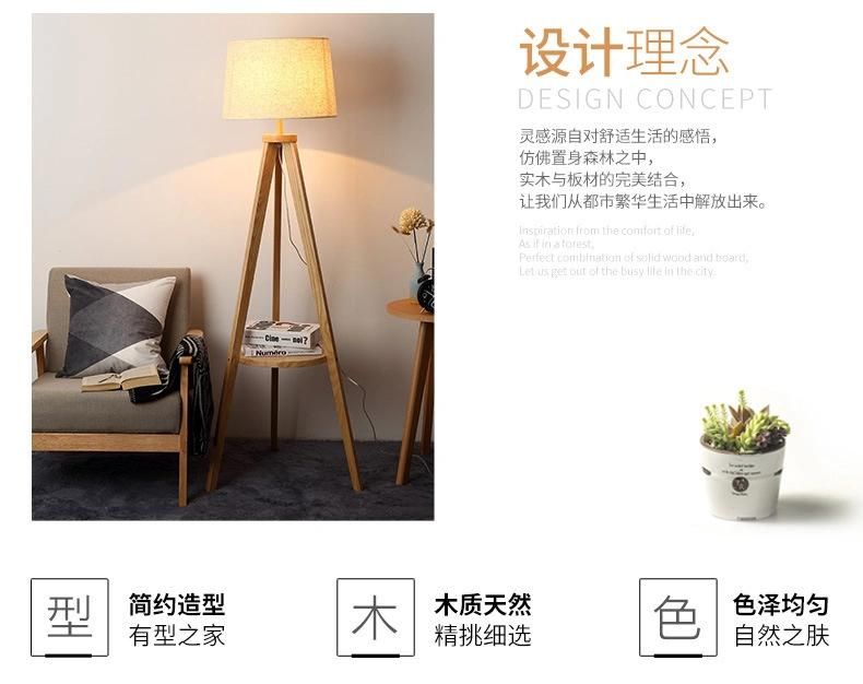 Modern Wooden Fabric Living Room Bedroom Floor Lamp Night Wooden Tripod Floor Lamp (WH-WFL-14)