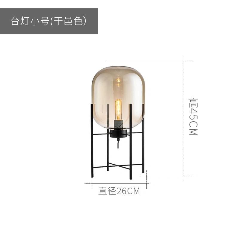 Home Deco Lighting Fixtures LED Living Room Bedroom Smoke Gray Glass Standing Lamp (WH-MFL-28)