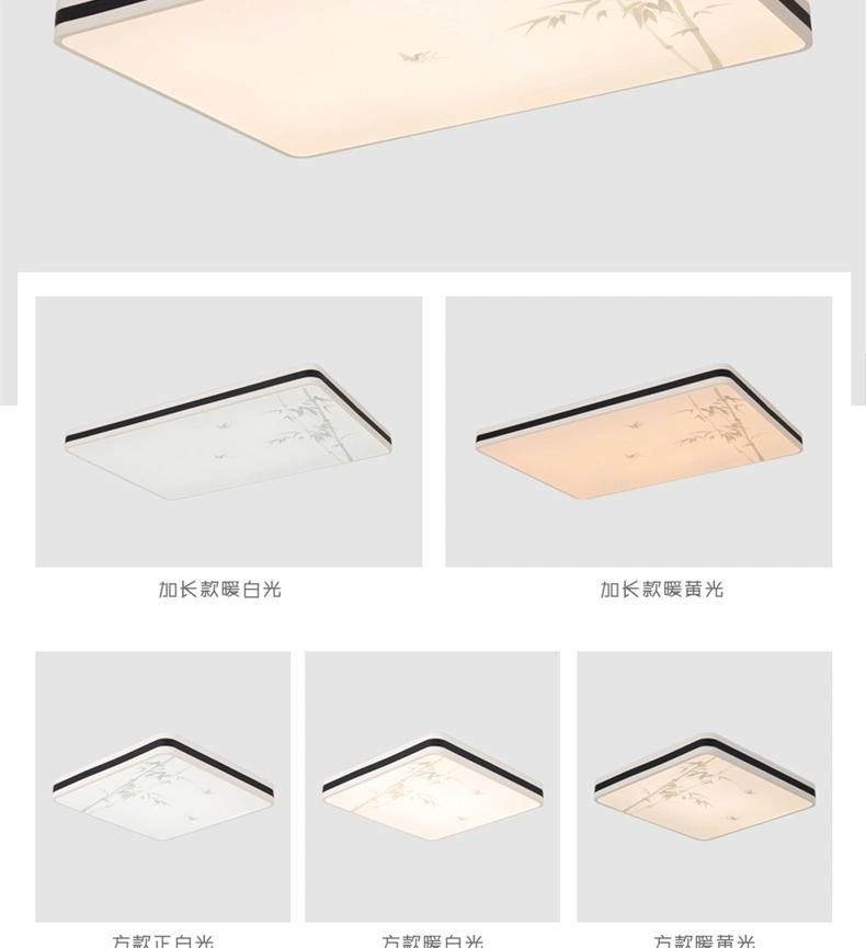 China Style Classical Printing Three Chaging Colors LED Home Indoor Pendant Ceiling Light