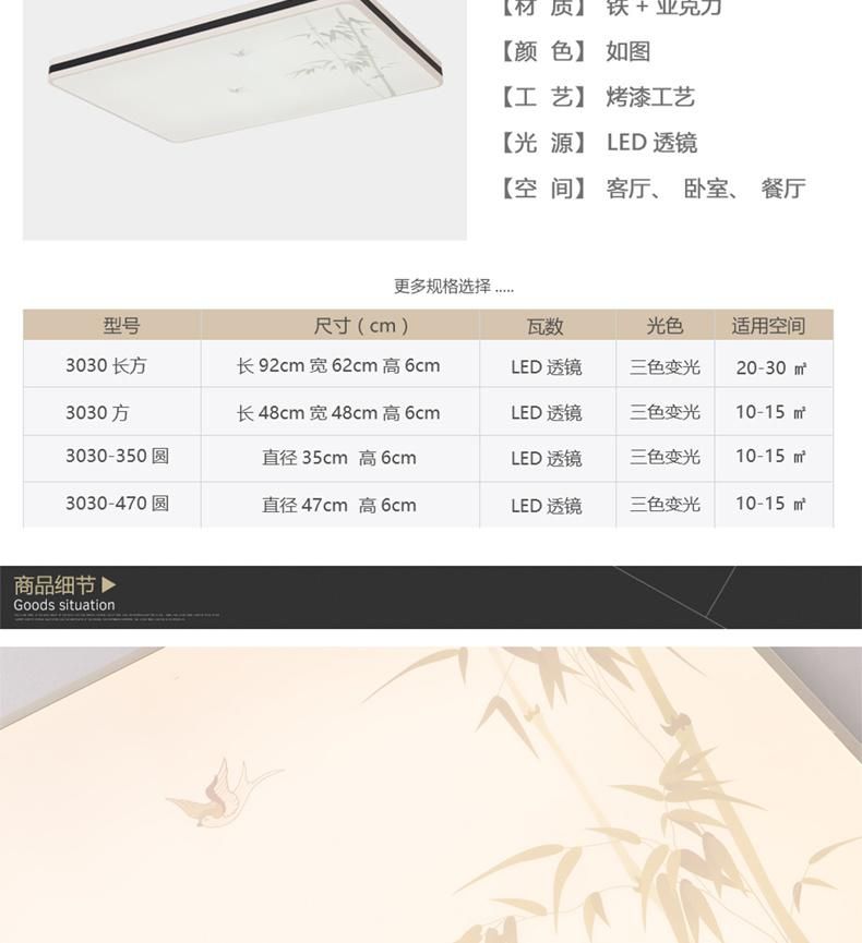 China Style Classical Printing LED Home Indoor Pendant Ceiling Lighting