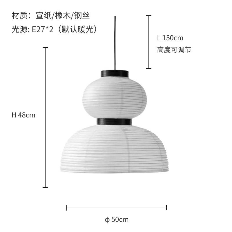 Danish Design Oak Rice Paper White Pendant Light E27 for Restaurant Bedroom Dinning Room Light (WH-AP-263)