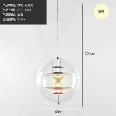 Nordic Design Pendant Lights Planet Pendant Lights for Hotel Living Room Decor Restaurant Suspended Lights (WH-AP-199)
