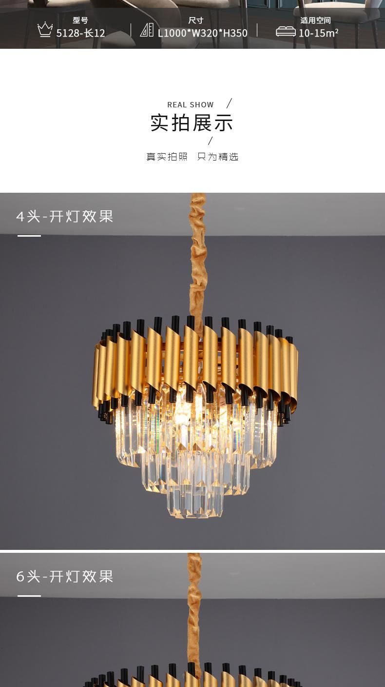 LED Modern Decorative Crystal Chandelier Ceiling Hotel Indoor Hanging Pendant Light