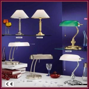 Table Lamp, Reading Lamp &nbsp;(12-08)