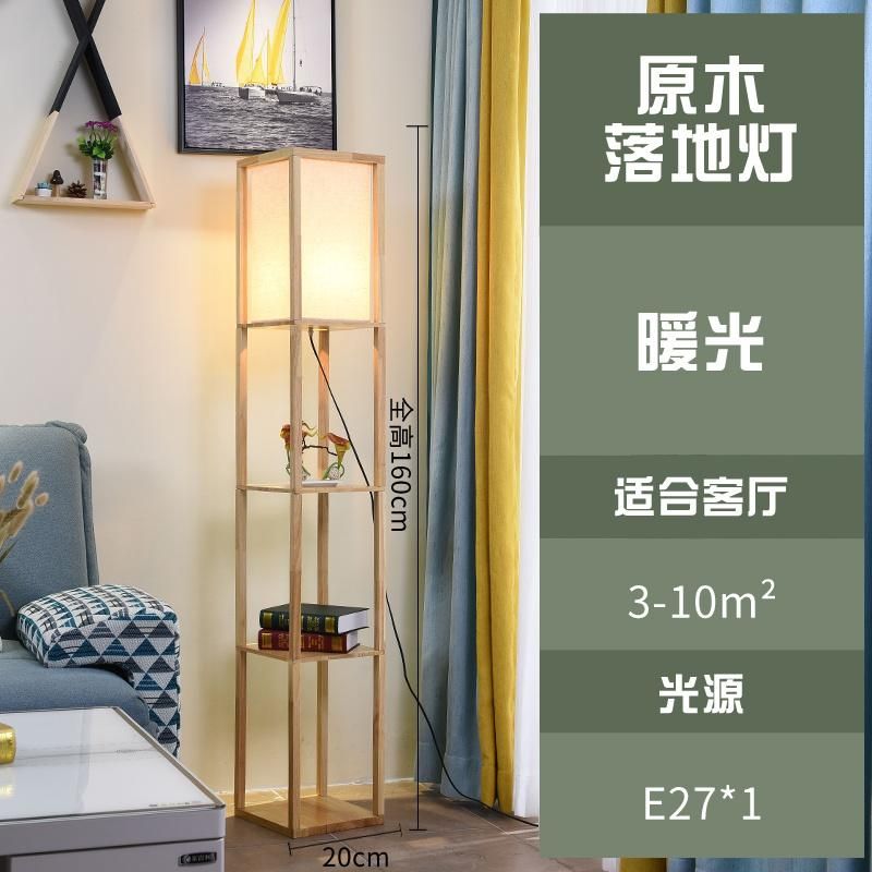 Nordic Decoration Home Floor Lamp for Living Room Minimalist Wood Shelf Tea Table Lamp (WH-WFL-10)