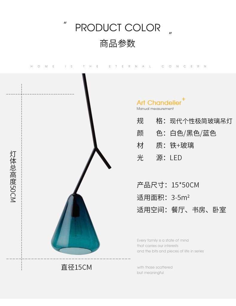 Modern LED Boughs Color Glass Pendant Lights Creative Lamp Indoor Decor Glass Pendant Light (WH-AP-231)