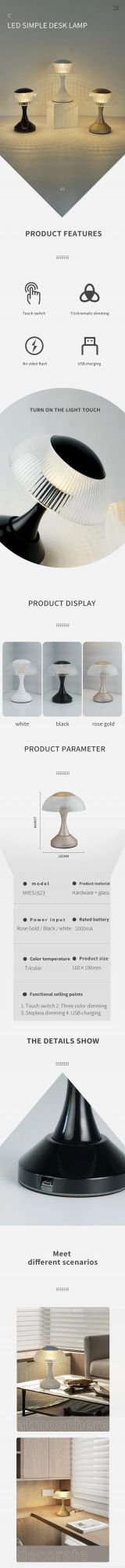 Small Jellyfish Mushroom Lamp Bedroom Head Creative Simple Touch Charging LED Lamp Bedside Lamp Atmosphere Lamp