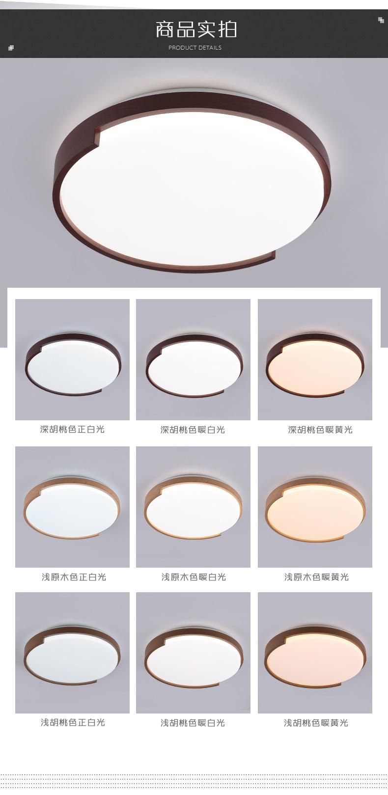 Imitation Wood Round Fashion Style LED Pendant Ceiling Decoration Light for Livingroom