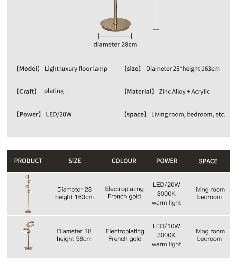 Living Room Floor Lamp Bedroom Minimalist Light Luxury Nordic Net Red Ins Design Gold Floor Lamp (WH-MFL-82)