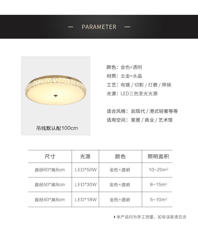 Modern Simple Light Luxury Crystal Lamp Bedroom Lamp Round LED Room Light (WH-CA-84)