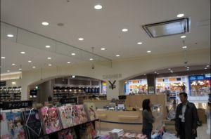 24W LED Ceiling Light in Book Store Japan, CE PSE RoHS Certificate