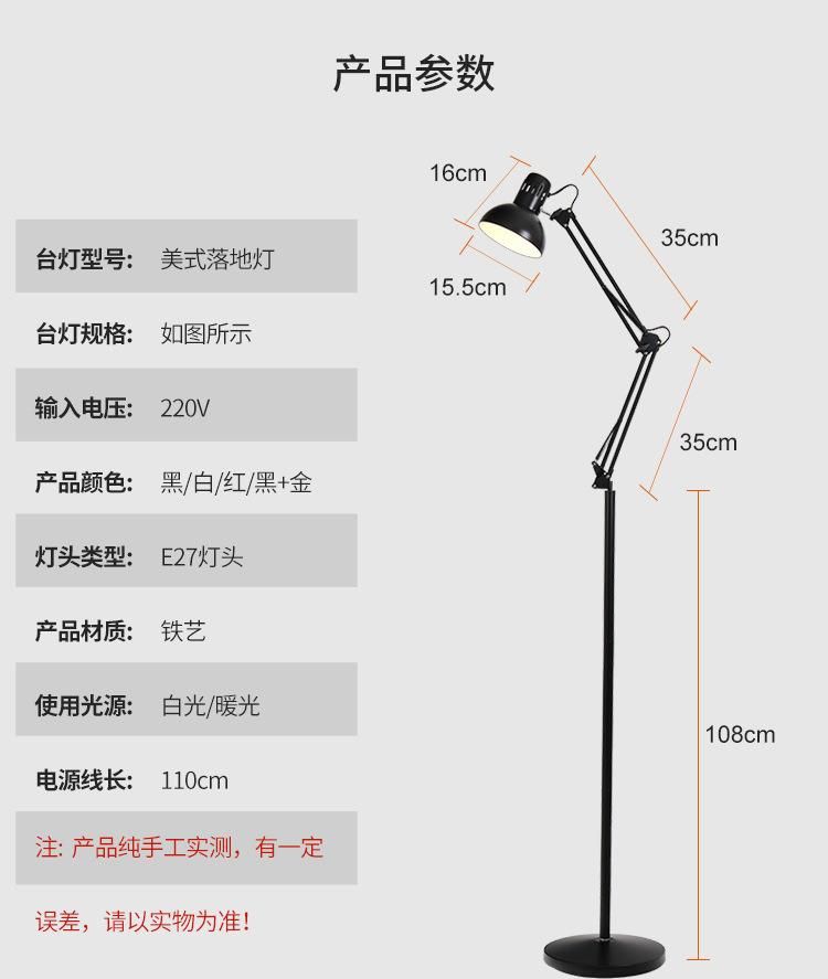 Floor Lamp-W Floor Lamp European Floor Lamp American Floor Lamp Modern Floor Lamp Simple Floor Lamp Hardware Floor Lamp Glass Floor Lamp Floor Lamp Lamp