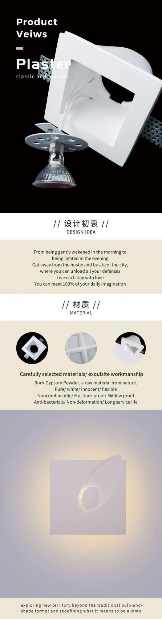Gypsum Modern Lamp for Interior Decoration and Illumination