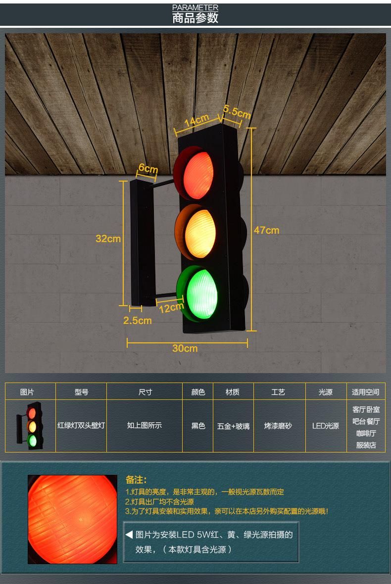 Black Pendant Lamp Painted Matte Traffic Lights Always on / Remote Cafe Shop Loft Pendant Lamp (WH-VP-88)