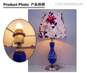 Fashion Living-Room Table Lamp (KS-1181)