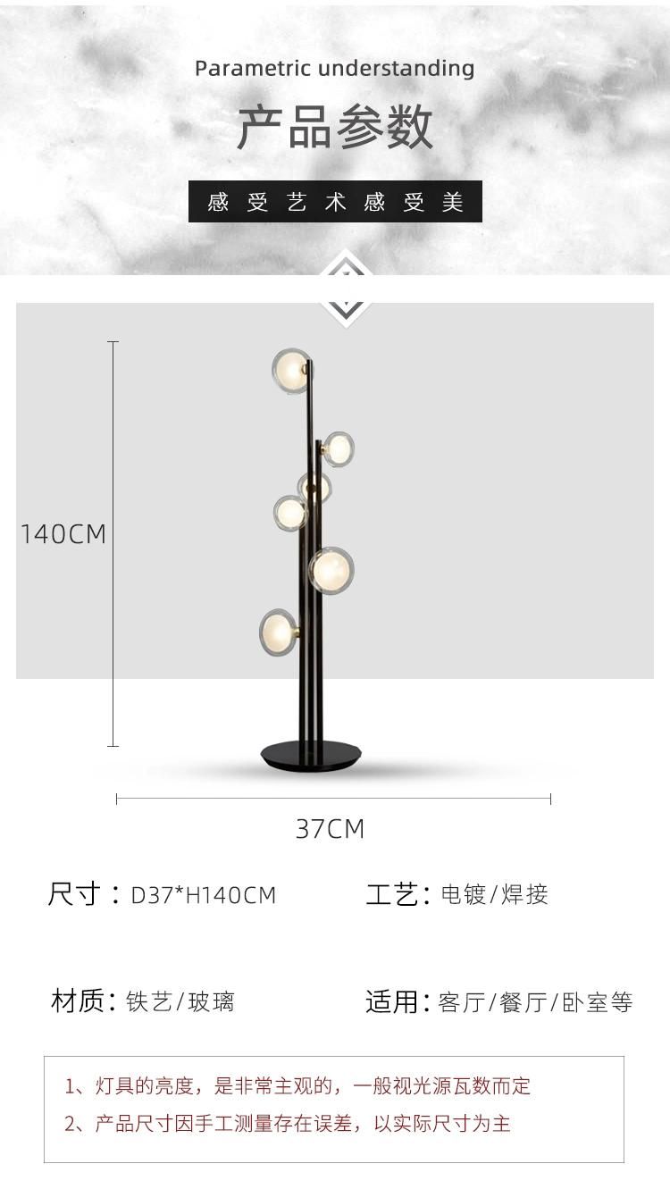 Simple Nordic LED Floor Lamp for Bedroom Study Living Room Decoration Vertical Fixture (WH-MFL-100)