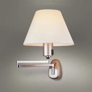 Swing Arm Wall Lamp (DYB)