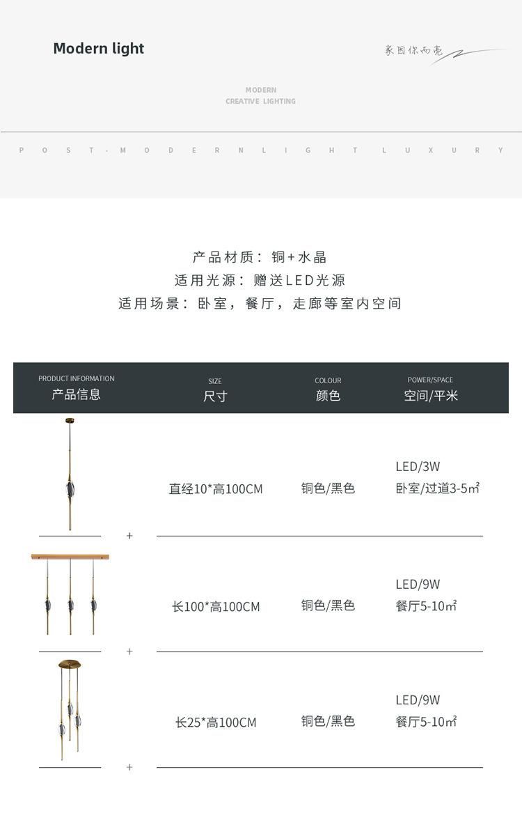 Nordic Crystal Pendant Lights Black / Golden Plated Rod Light with Shiny Suspension Lamp LED Pendant Lamp (WH-AP-181)