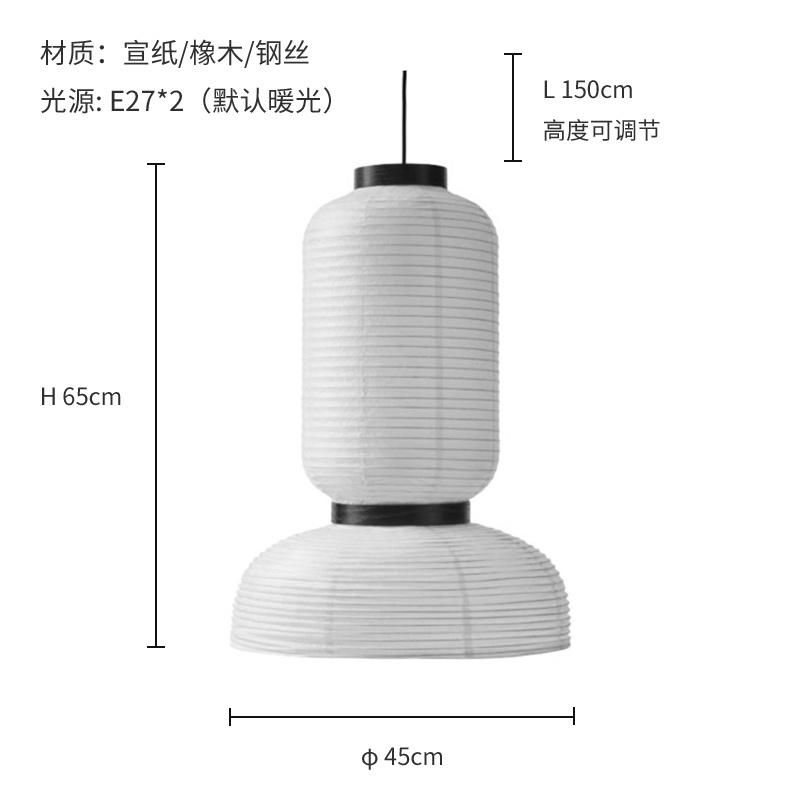 Danish Design Oak Rice Paper White Pendant Light E27 for Restaurant Bedroom Dinning Room Light (WH-AP-263)