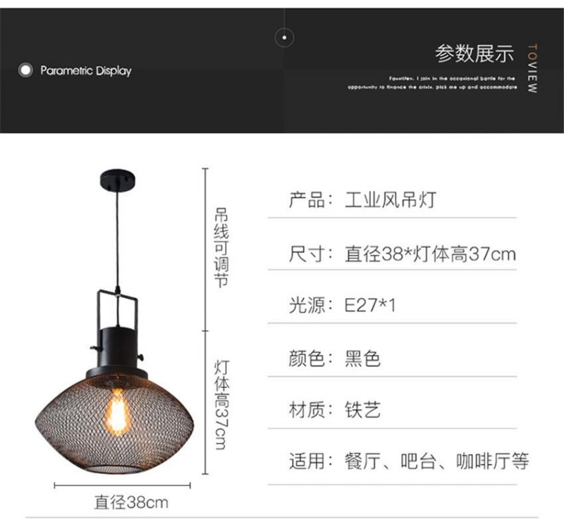 Loft Retro Black Hollow Pendant Lights Restaurant Shop Bar Table Shop Industrial Pendant Lights (WH-VP-108)