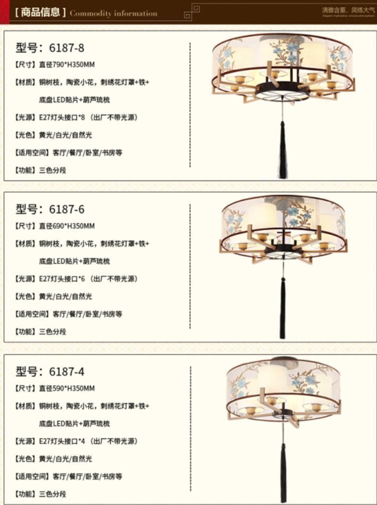 China Factory Round Shape China Style Decoration Lighting Ceiling Pendant Lighting (64W, 96W, 128W)