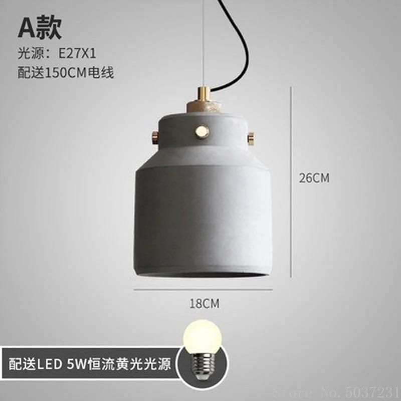 Loft Antique Pendant Lights Staircase Home Rikard Scandinavian Unique Cement Pendant Light (WH-AP-353)