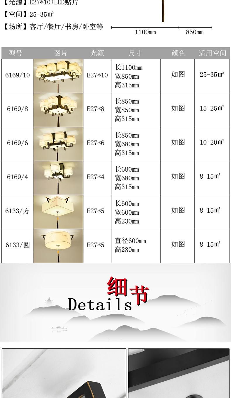 China Style LED Ceiling Modern Indoor Pendant Home Decoration Lighting