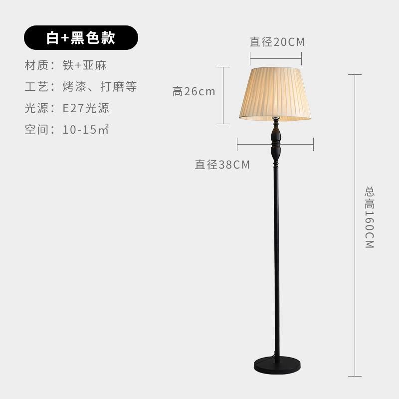 Modern Minimalist Living Room Lamp Creative Personality Coffee Table Standing Light for Living Room (WH-MFL-110)