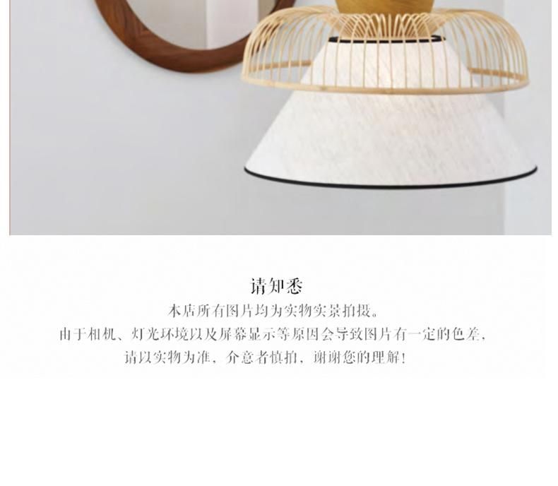 Japanese Fabric Bamboo Pendant Lights Minimalist LED Dining Room Pendant Light Living Room Suspension Lights (WH-AP-127)