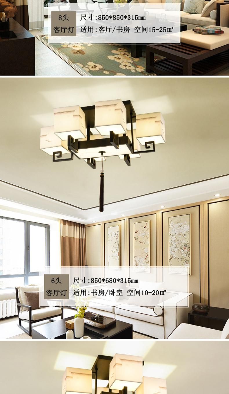 China Style LED Ceiling Modern Indoor Pendant Home Decoration Lighting