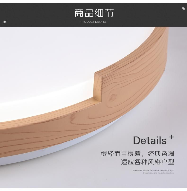 Imitation Wood Round Fashion Style LED Pendant Ceiling Decoration Light for Livingroom