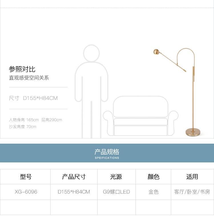 LED Living Room Standing Luminaires Iron Lights Bedside Illumination Home Deco Modern Floor Lamp (WH-MFL-45)