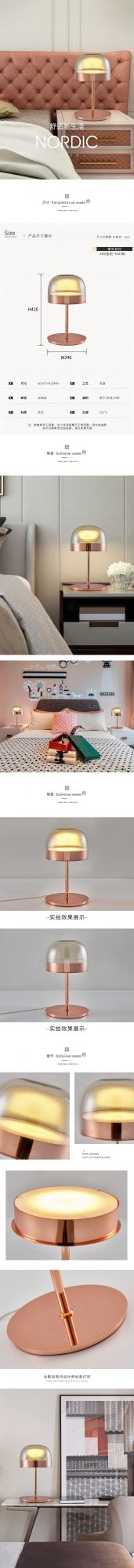 Italian Postmodern Creative Hardware Table Lamp Art Bedside Bedroom Living Room Designer Rose Gold Table Lamp