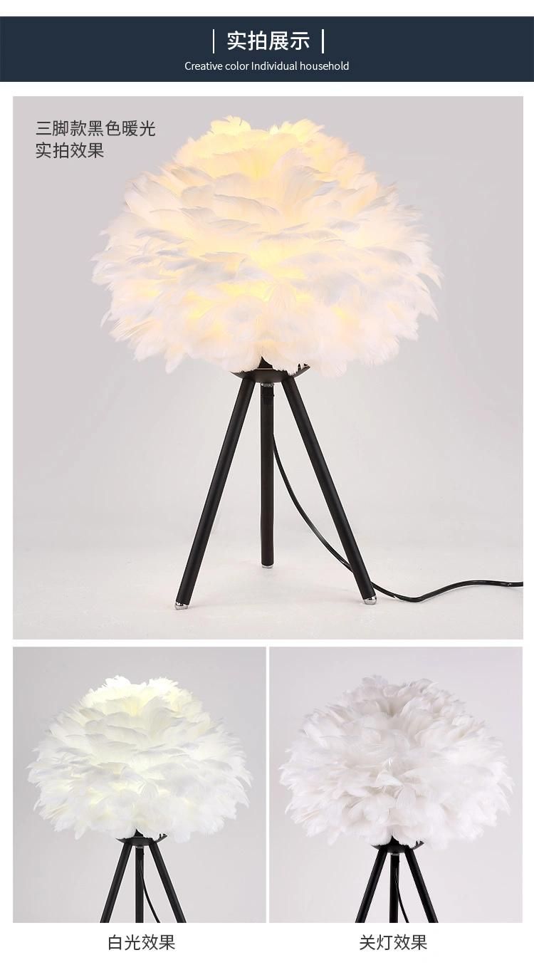 Nordic Ostrich Feather 3-Light Gold Table Desk Lamp for Home Decorative Lighting