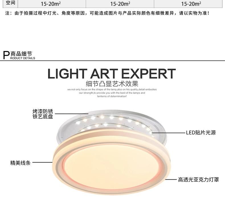 72W Indoor Round Double Color Livingroom LED Pendant Ceiling Decoration Lighting