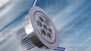 LED Ceiling Light (7W Ceiling Spoting Light)