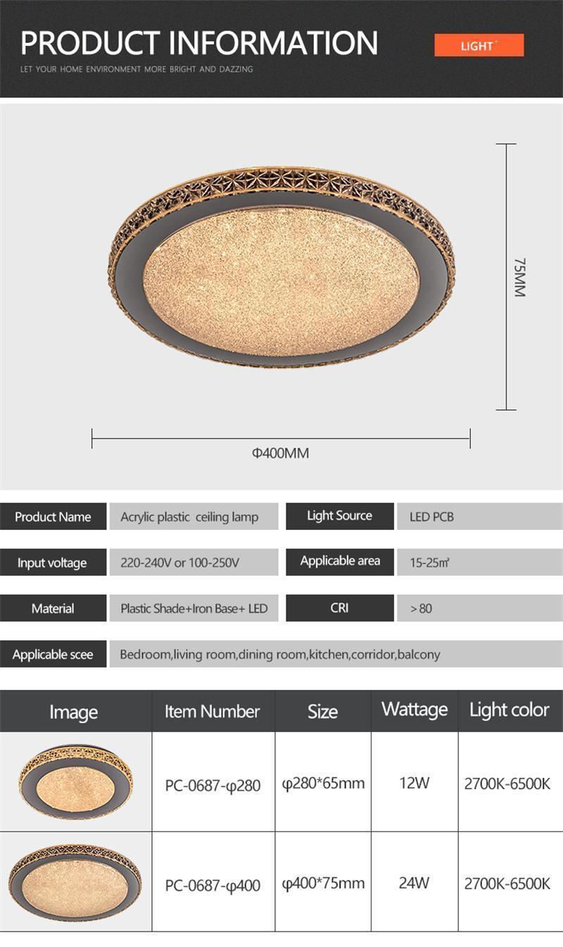High Quality Minimalist Design Lighting Living Room Modern LED Ceiling Light