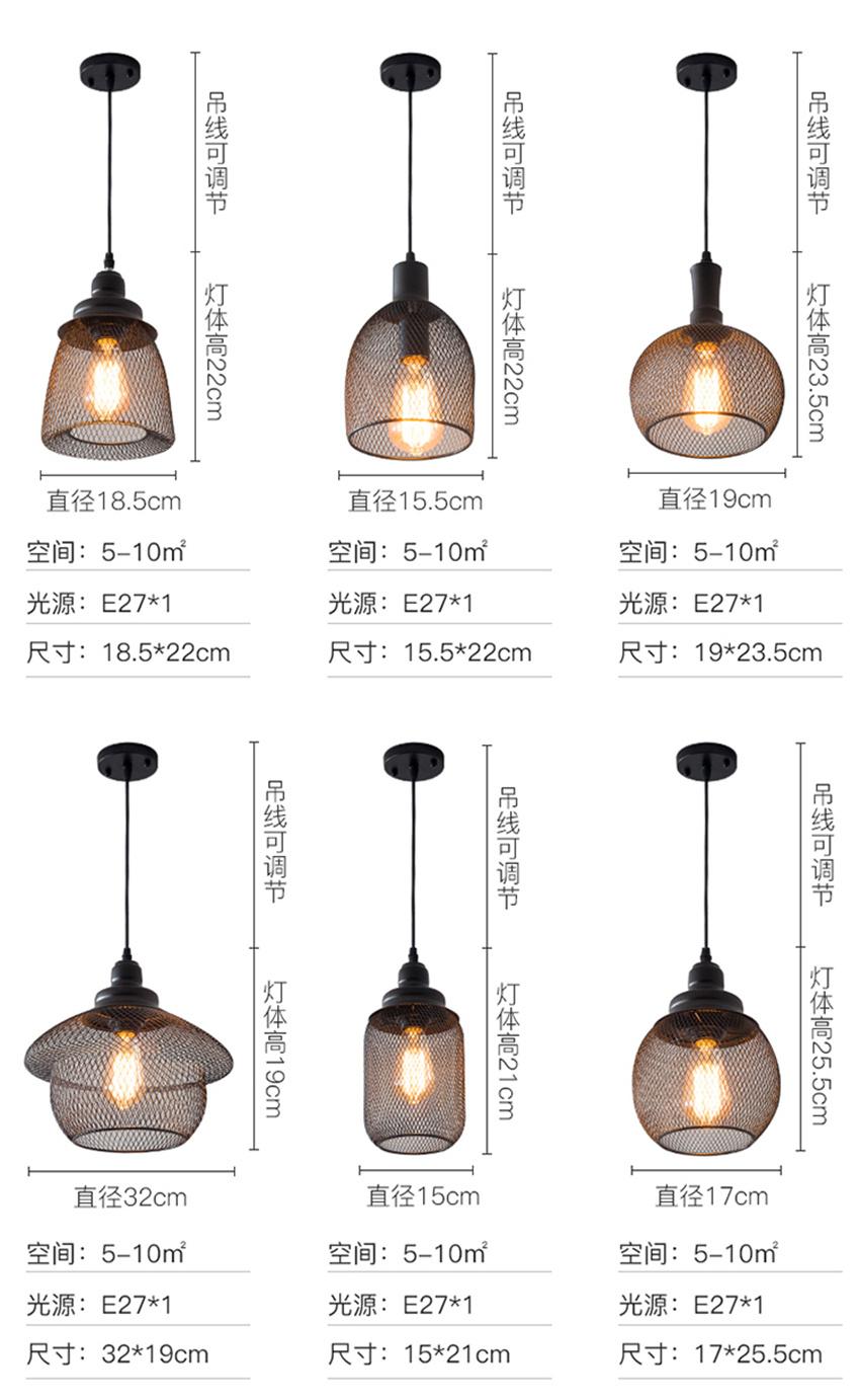 Loft Retro Black Hollow Pendant Lights Restaurant Shop Bar Table Shop Industrial Pendant Lights (WH-VP-108)