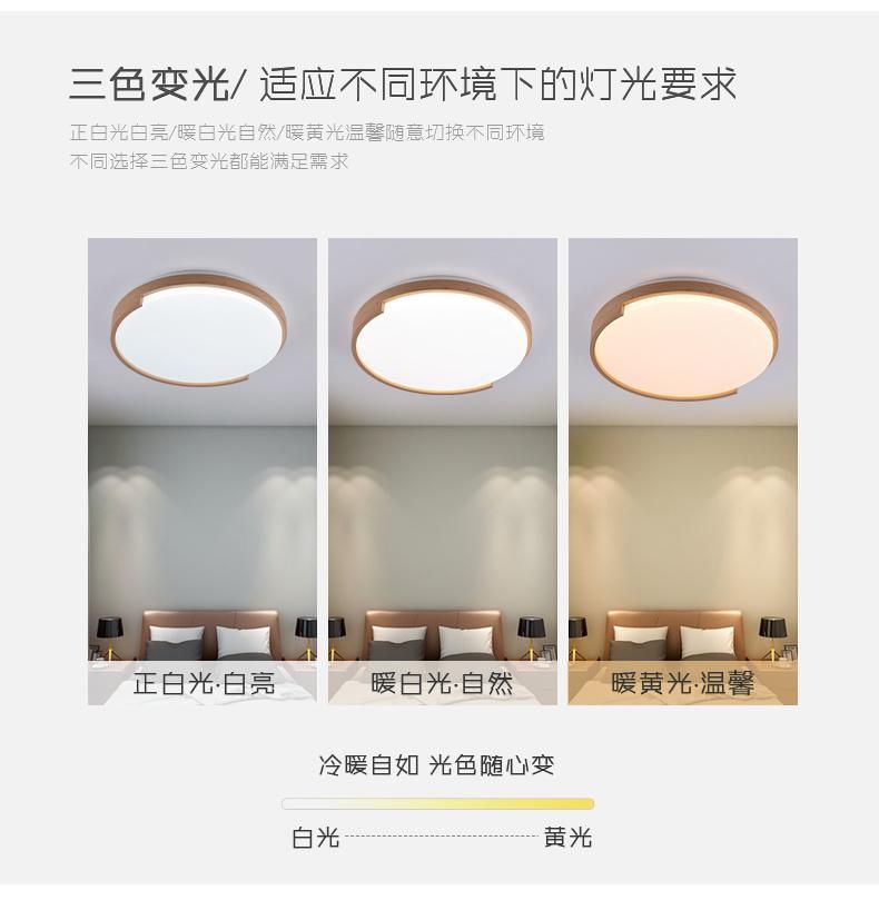 Imitation Wood Round Fashion Style LED Pendant Ceiling Decoration Light for Livingroom
