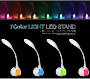 Romantic 7 Color LED Table Lamp Eye-Protection Reading Light Energy Saving LED Light