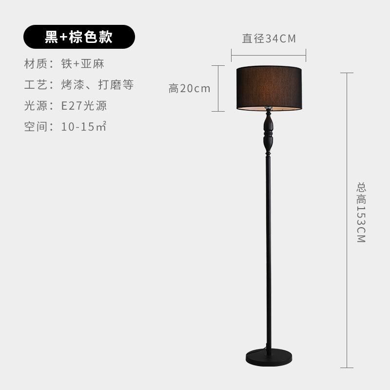 Modern Minimalist Living Room Lamp Creative Personality Coffee Table Standing Light for Living Room (WH-MFL-110)