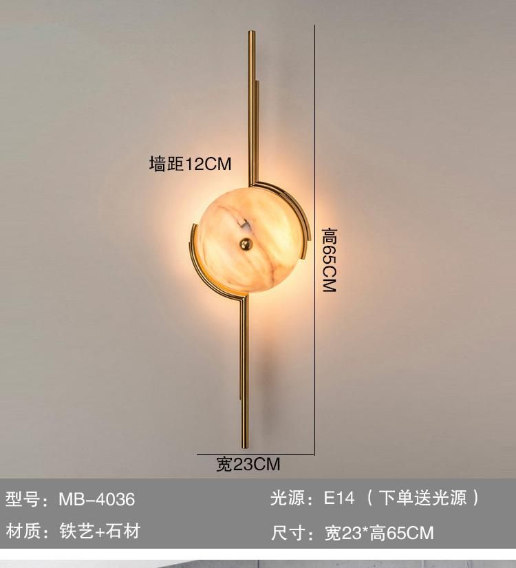 Postmodern Personality Natural Marble Light Luxury Art Wall Lamp Simple Living Room Creative Marble Wall Light (WH-OR-134)
