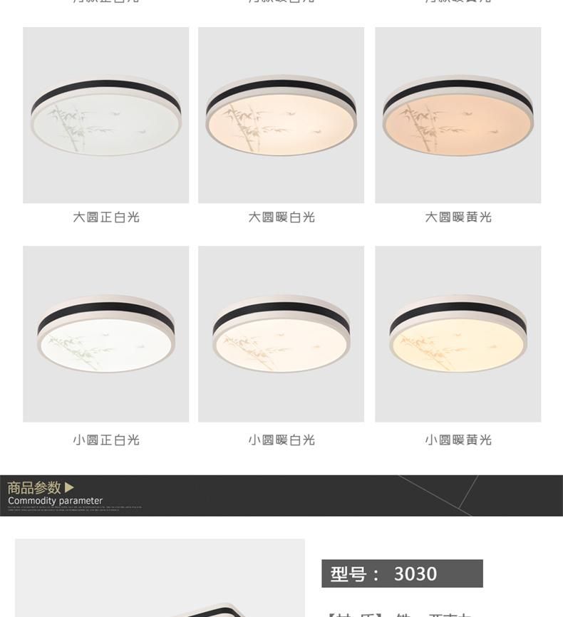 China Style Classical Printing LED Home Indoor Pendant Ceiling Lighting