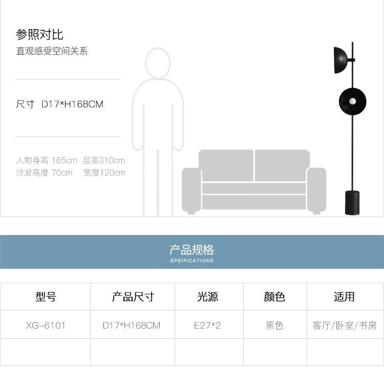 Black Wrought Iron LED Lights Living Room Vertical Floor Lamp Art Bedside Lamp (WH-MFL-39)