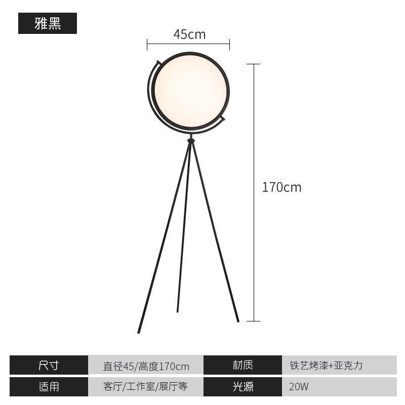 Modern LED Floor Lights Lighting Living Room Bedside Floor Lamp (WH-MFL-106)