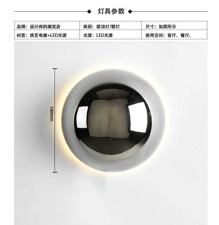 Modern Minimalist Meteorite Wall Lamp Nordic Style Corridor Bedside LED Wall Sconce (WH-OR-222)